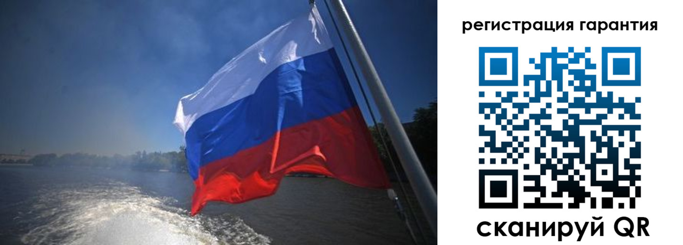 временная регистрация в Лодейном Поле