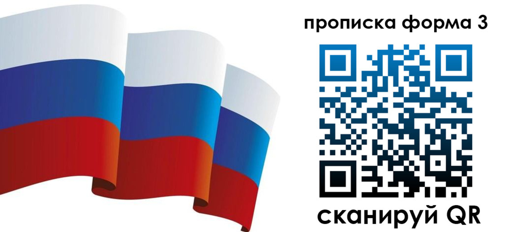 временная регистрация адрес в Лодейном Поле
