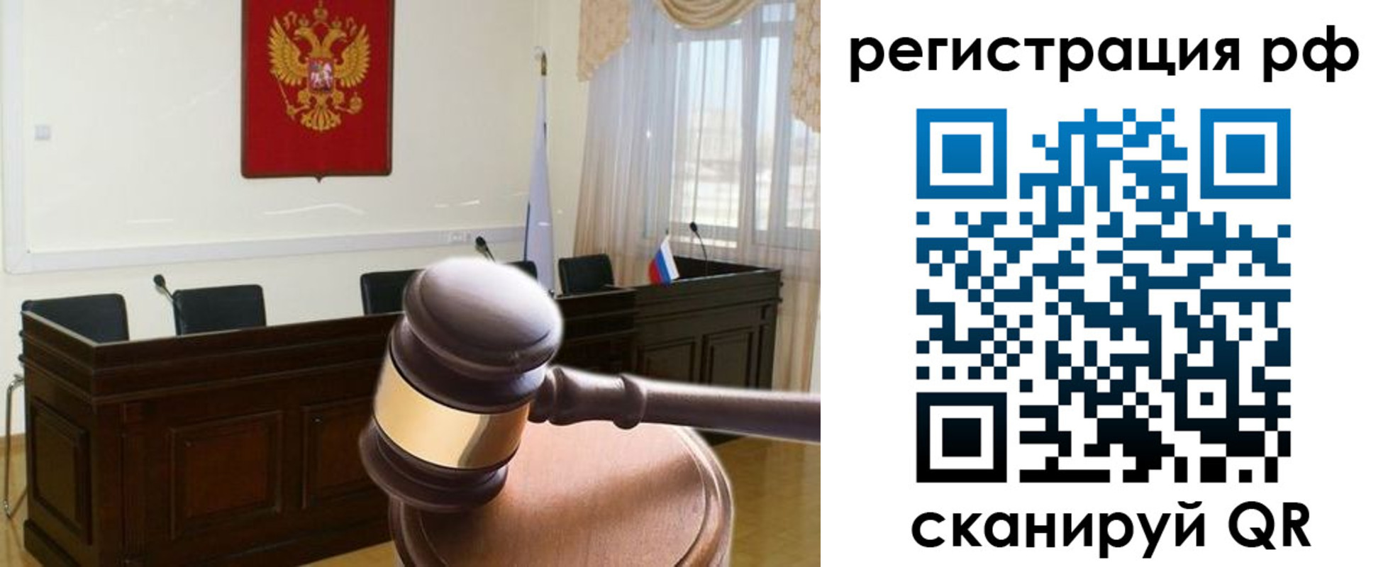 временная регистрация в Лодейном Поле