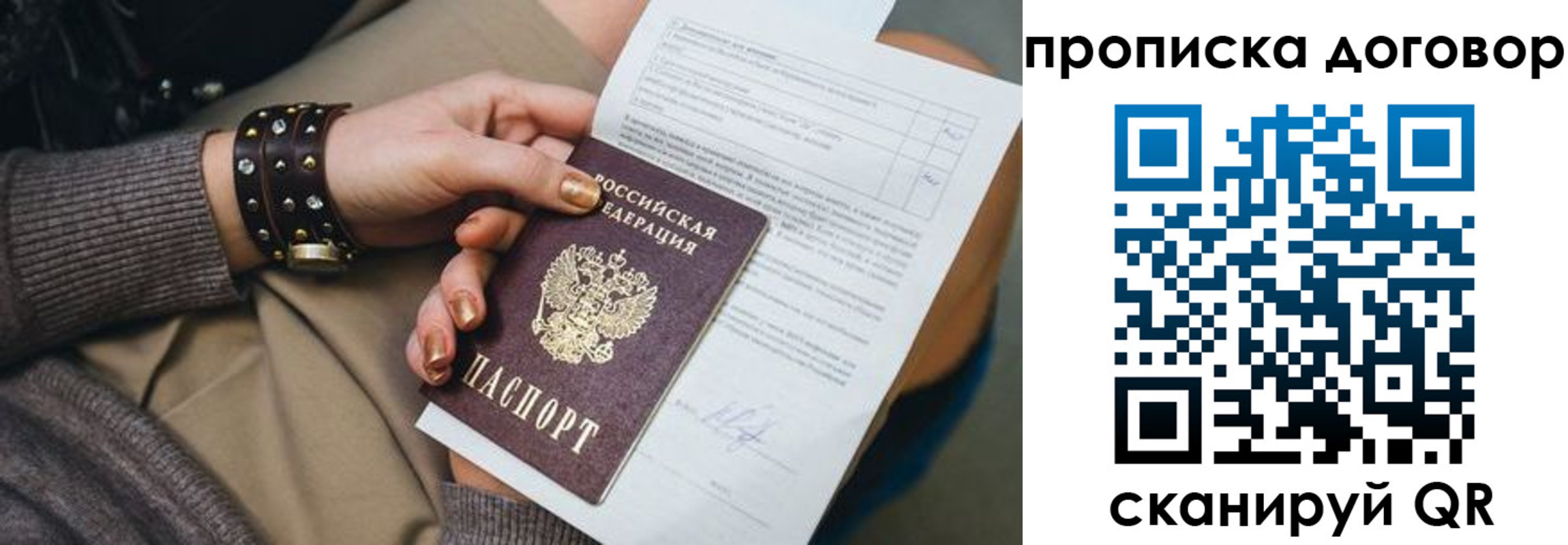 найти адрес прописки в Лодейном Поле