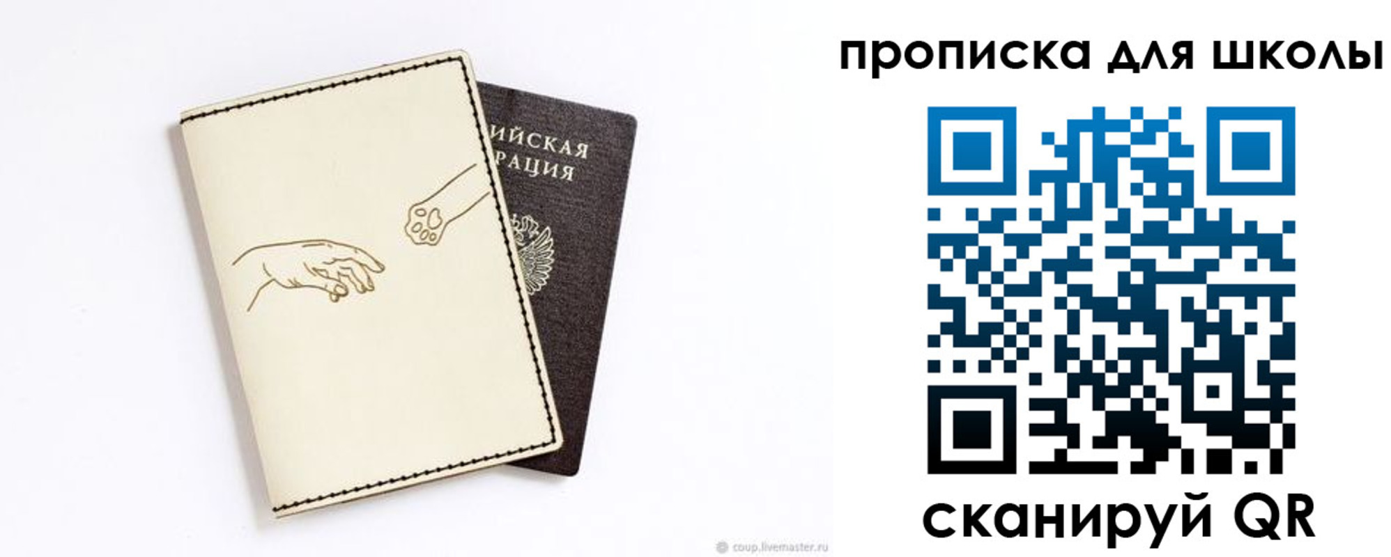 регистрация для дет. сада в Лодейном Поле