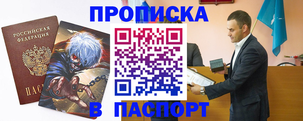 где прописаться в Лодейном Поле