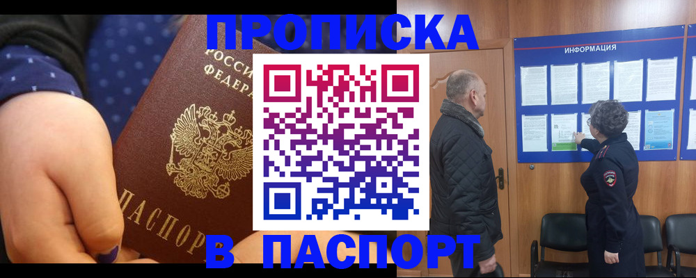 регистрация для школы в Лодейном Поле