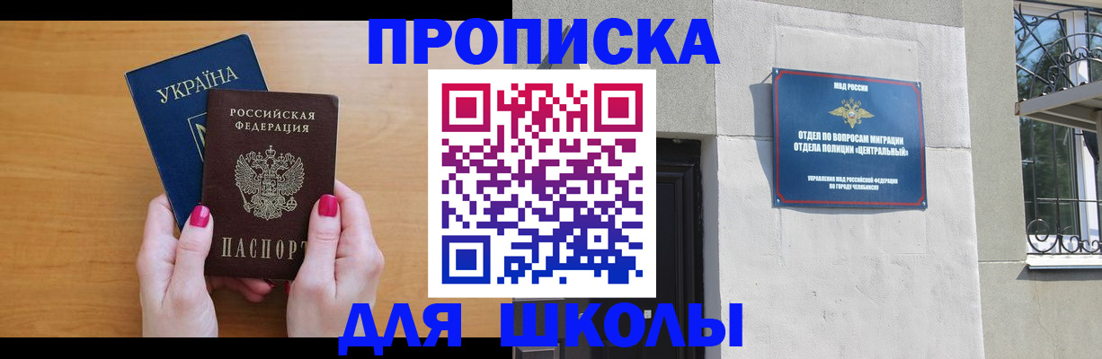прописка для кредита в Лодейном Поле